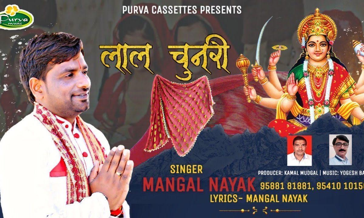 कर हाजरी कबुल दातिए | Lyrics, Video | Durga Bhajans