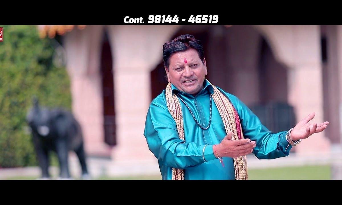 आजो मथा टेक लो नसीबा वालयो | Lyrics, Video | Durga Bhajans