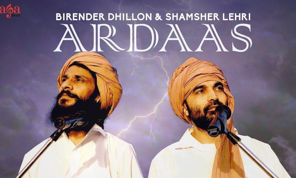 मेहर कर बाबा आके ठण्ड बरसादे | Lyrics, Video | Gurudev Bhajans