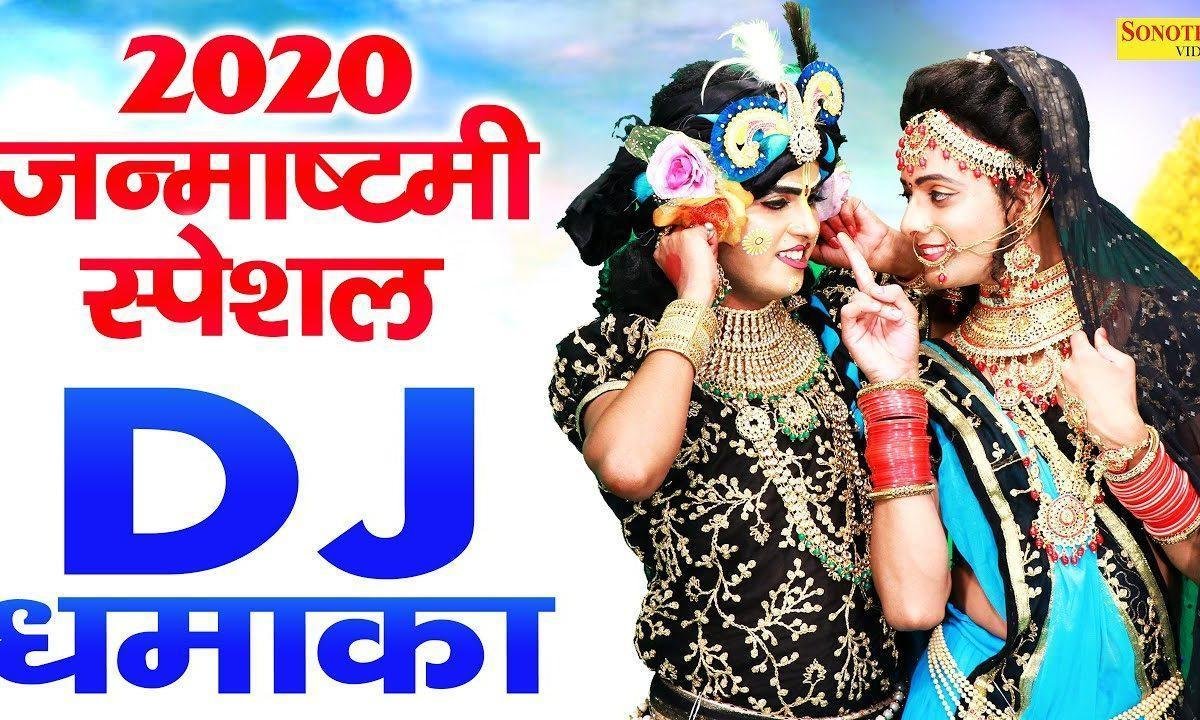 एक बात कहता हु तुम | Lyrics, Video | Krishna Bhajans