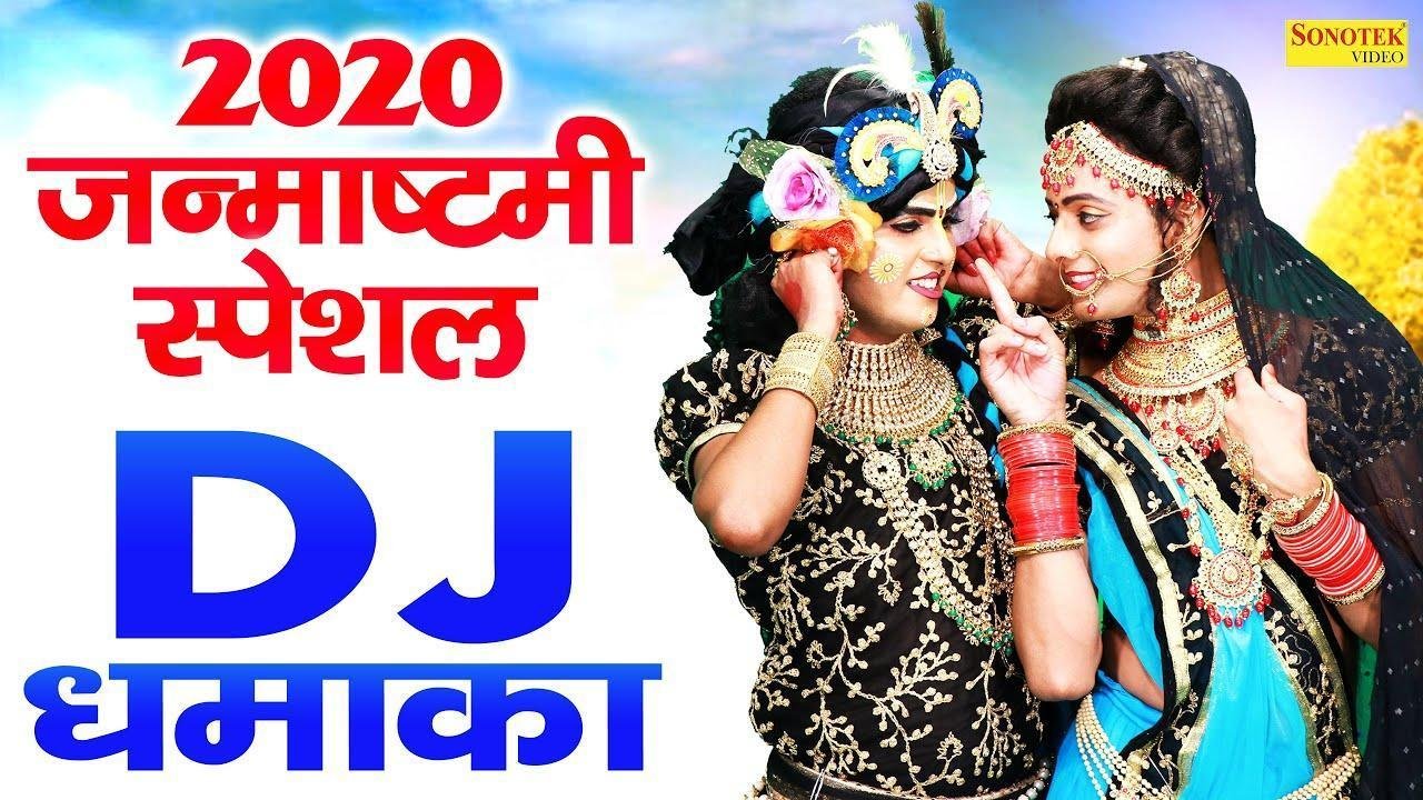 एक बात कहता हु तुम | Lyrics, Video | Krishna Bhajans