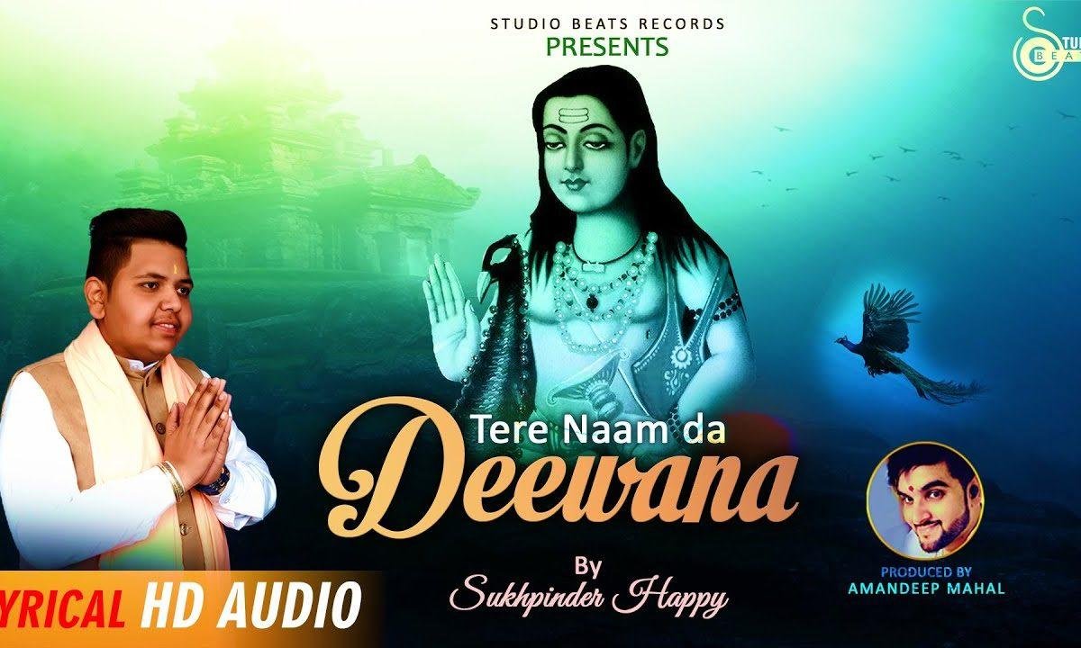 तेरे नाम दा दीवाना | Lyrics, Video | Baba Balak Nath Bhajans