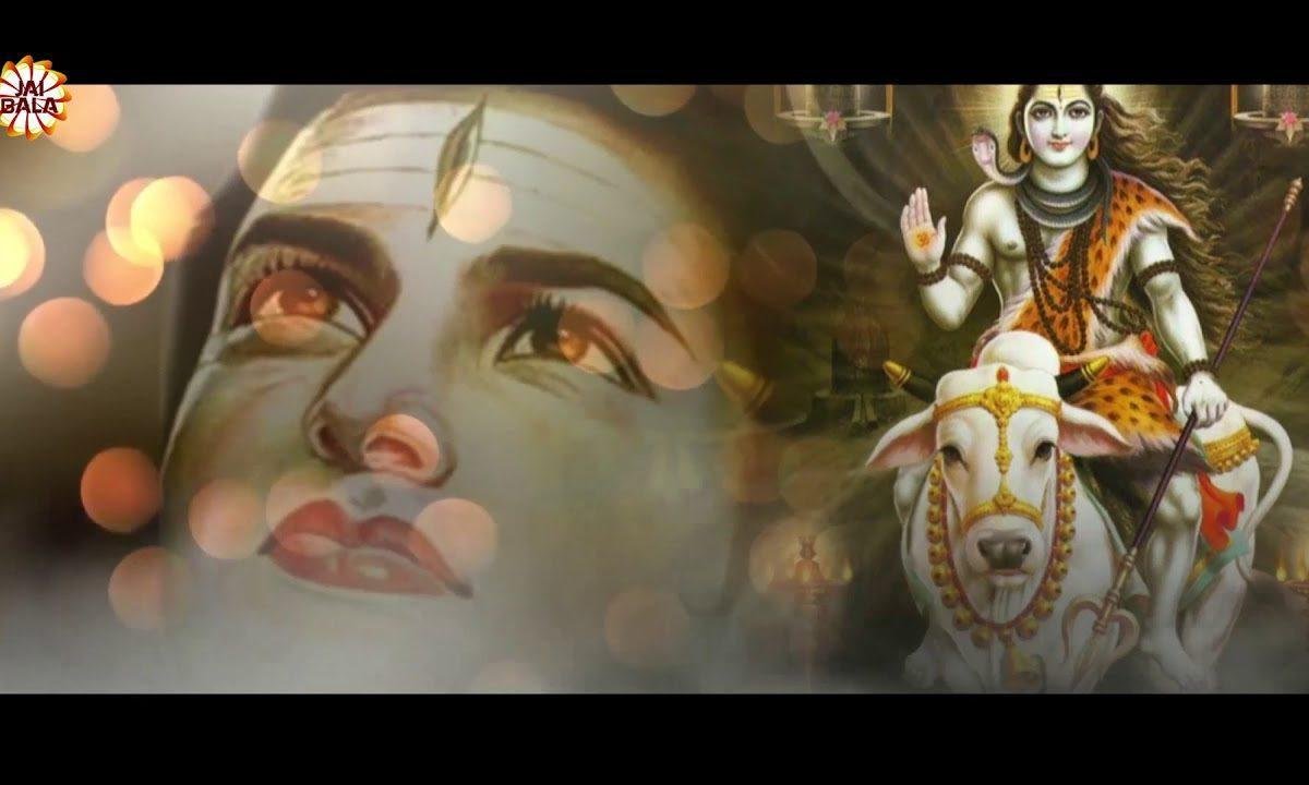 नचना तू डमरू वजा दे भोलियाँ लमी बांह करके | Lyrics, Video | Shiv Bhajans
