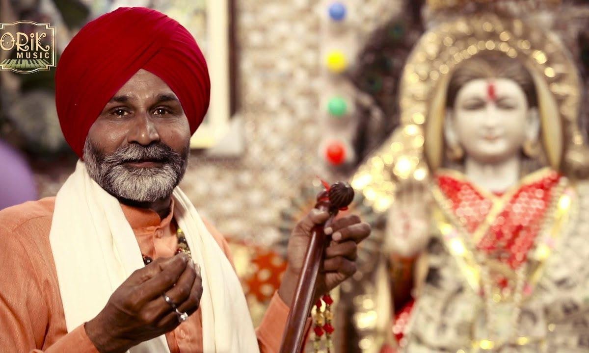 ना लोड जोगियां नोटा दी | Lyrics, Video | Baba Balak Nath Bhajans