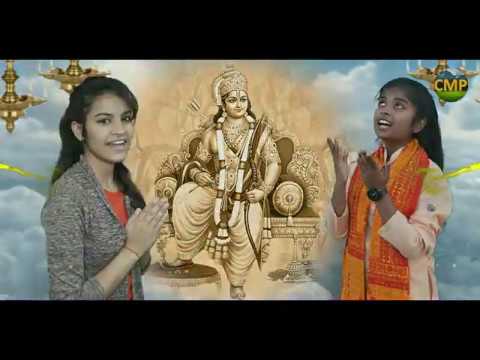 मोरे मन में बसो श्री राम यही तेरा मन्दिरवा | Lyrics, Video | Raam Bhajans