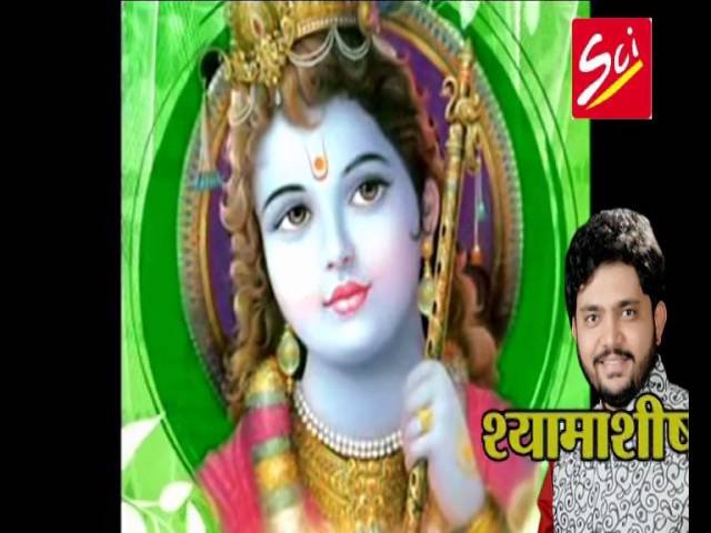 राधे के चरणों में गिर कर आंसू मोती बन जाते | Lyrics, Video | Krishna Bhajans