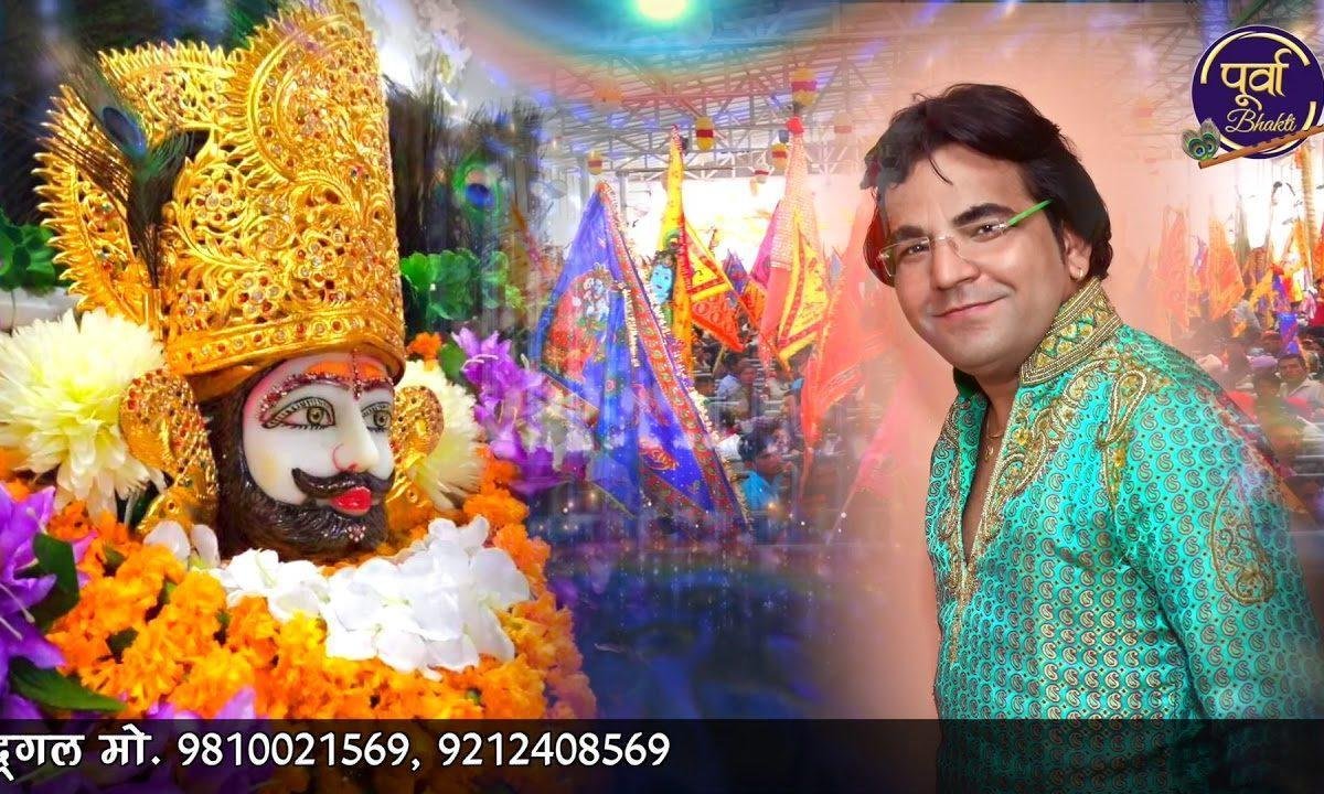 साँवरे जब से मुझपे तेरी नज़र हो गई | Lyrics, Video | Krishna Bhajans