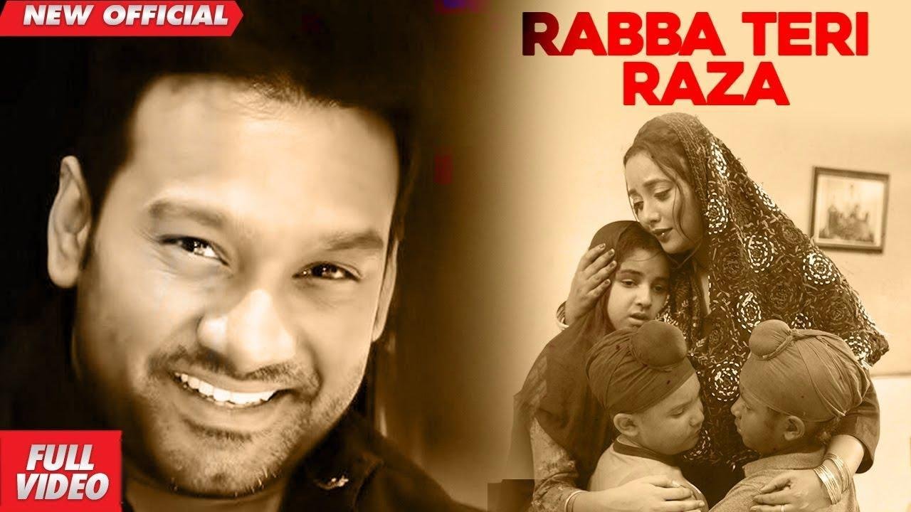 रबा तेरी रजा विच होइ जांदा की | Lyrics, Video | Miscellaneous Bhajans