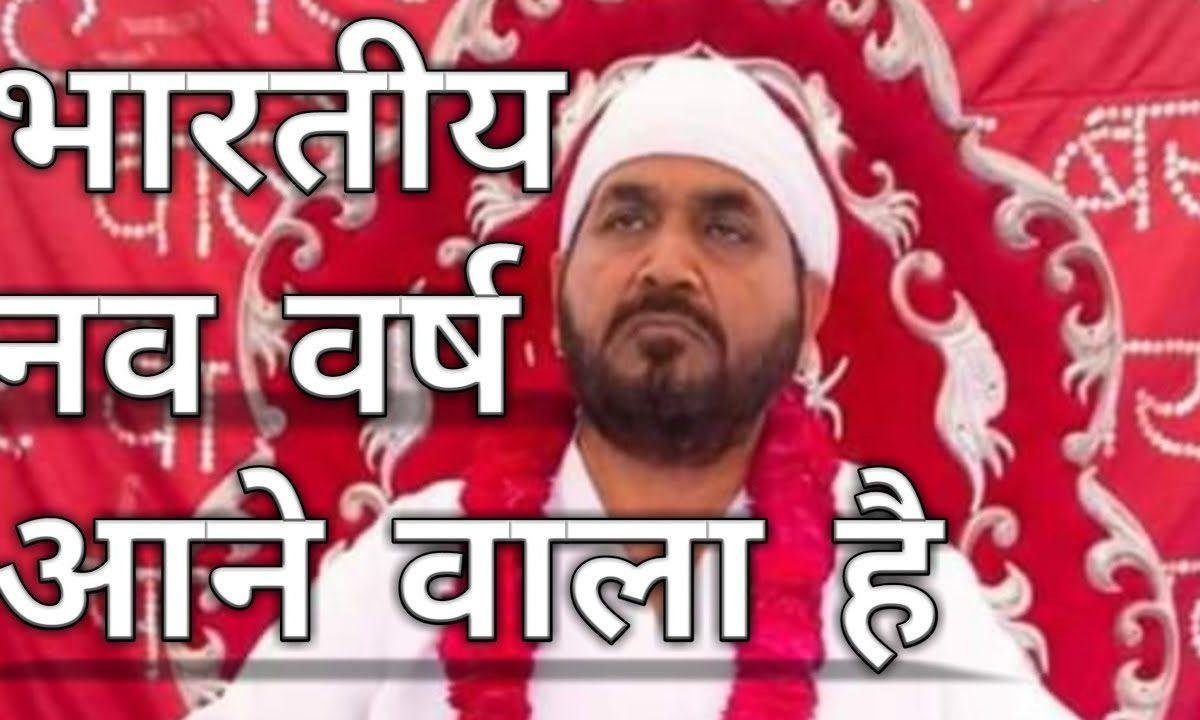 मेरी आखों में तुम ही तुम हो | Lyrics, Video | Gurudev Bhajans