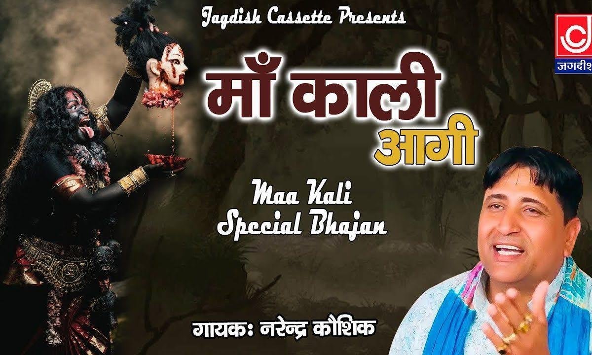 मस्ती दे विच झूम झूम के | Lyrics, Video | Durga Bhajans