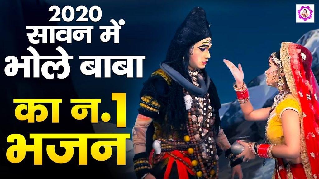 गोरा रानी सावन का मेरे रंग चड गया | Lyrics, Video | Shiv Bhajans