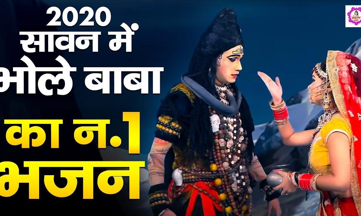 गोरा रानी सावन का मेरे रंग चड गया | Lyrics, Video | Shiv Bhajans