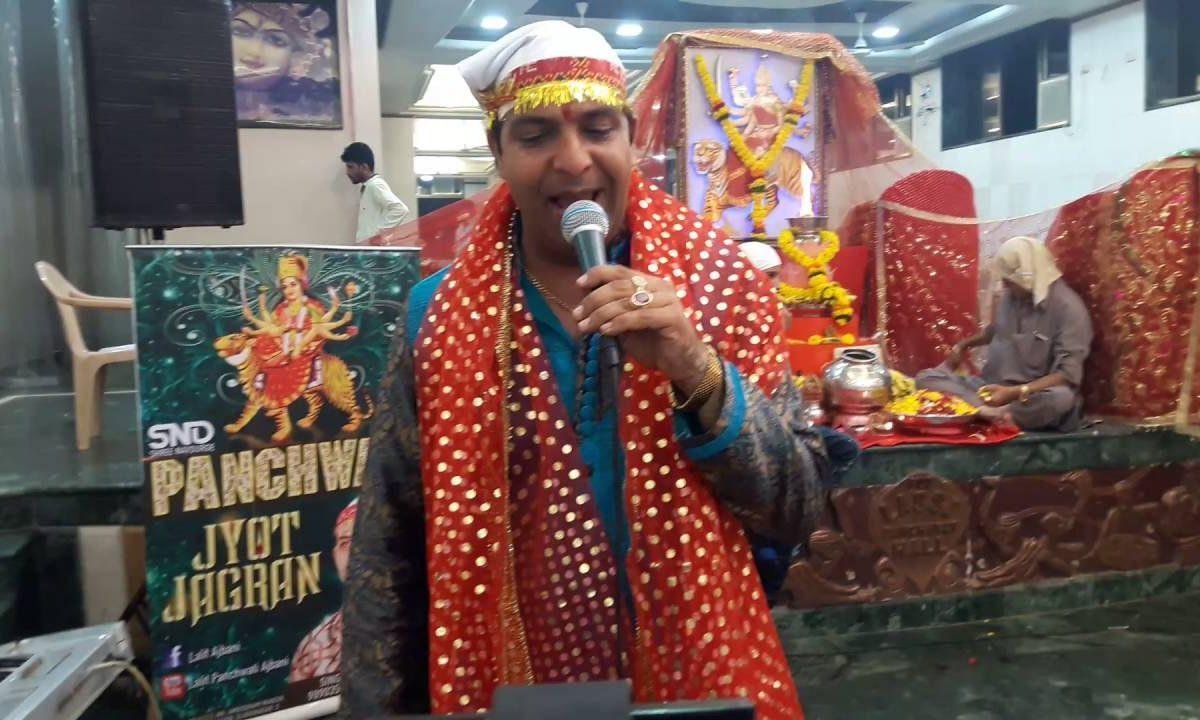 रे पगले ना शर्मा अभ देर न लगा | Lyrics, Video | Durga Bhajans