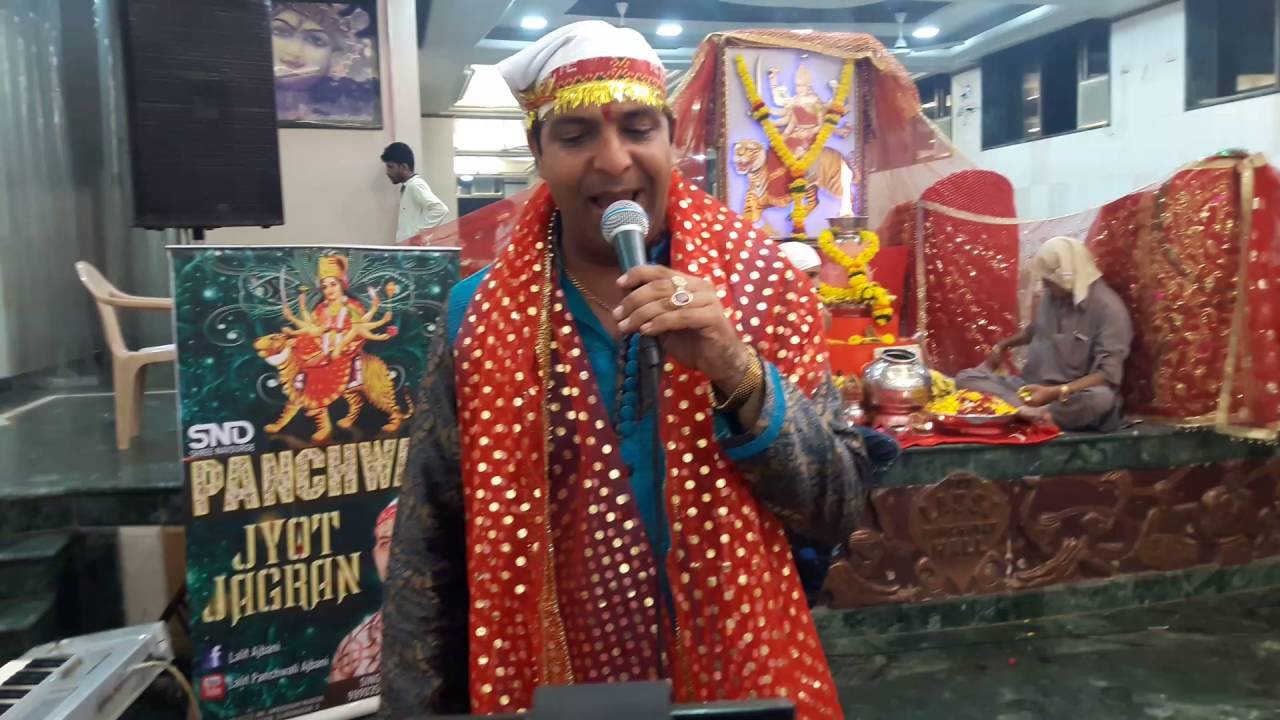 रे पगले ना शर्मा अभ देर न लगा | Lyrics, Video | Durga Bhajans