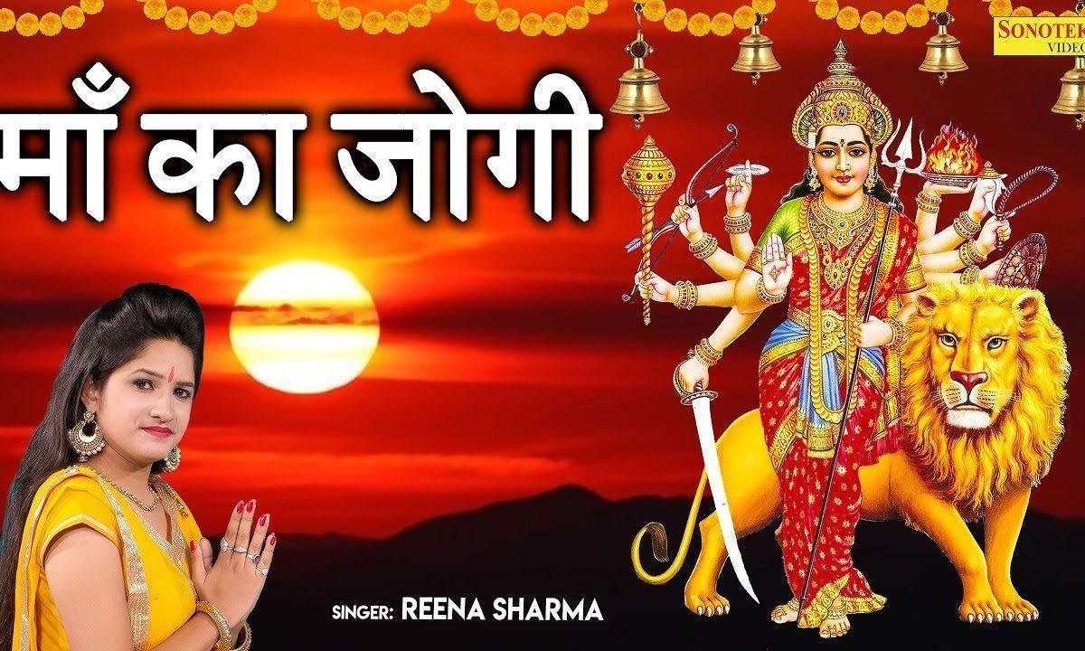 मेवा लेजा रे ओ सेवा दे जा रे | Lyrics, Video | Durga Bhajans