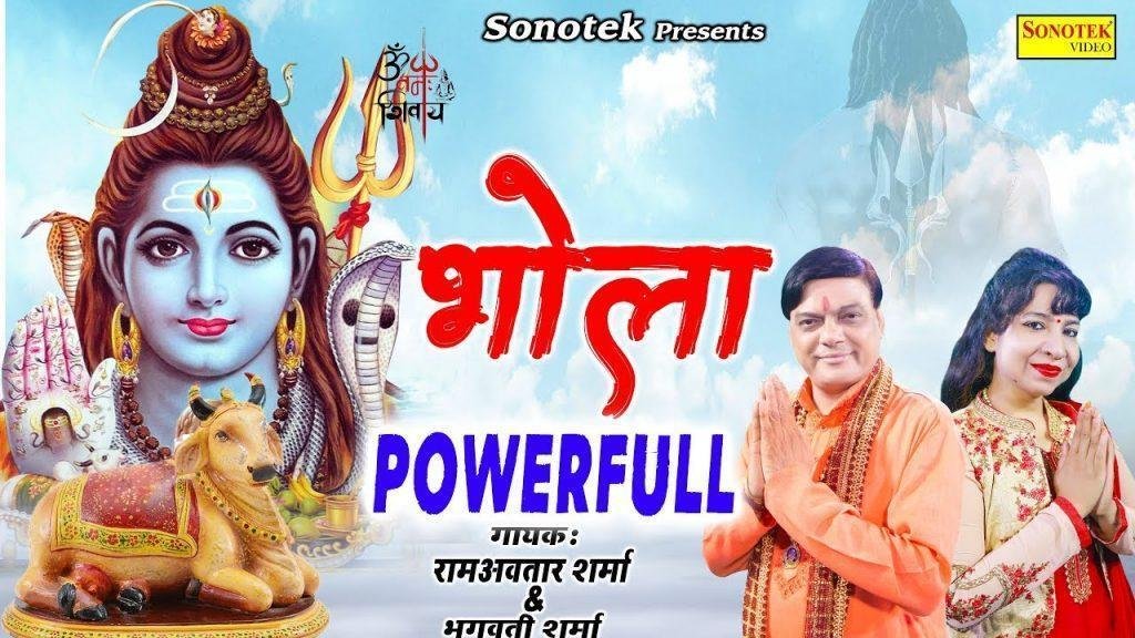 चौबीस घंटे पी पी के रहे नशे में टुन | Lyrics, Video | Shiv Bhajans