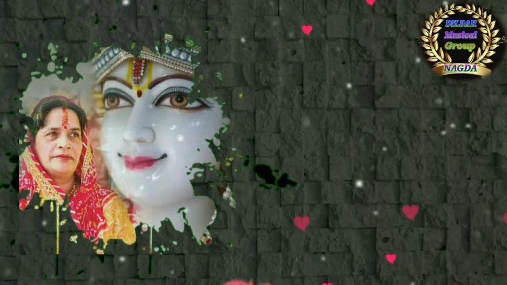 जहाँ बनते सारे काम वो चुरू धाम | Lyrics, Video | Miscellaneous Bhajans