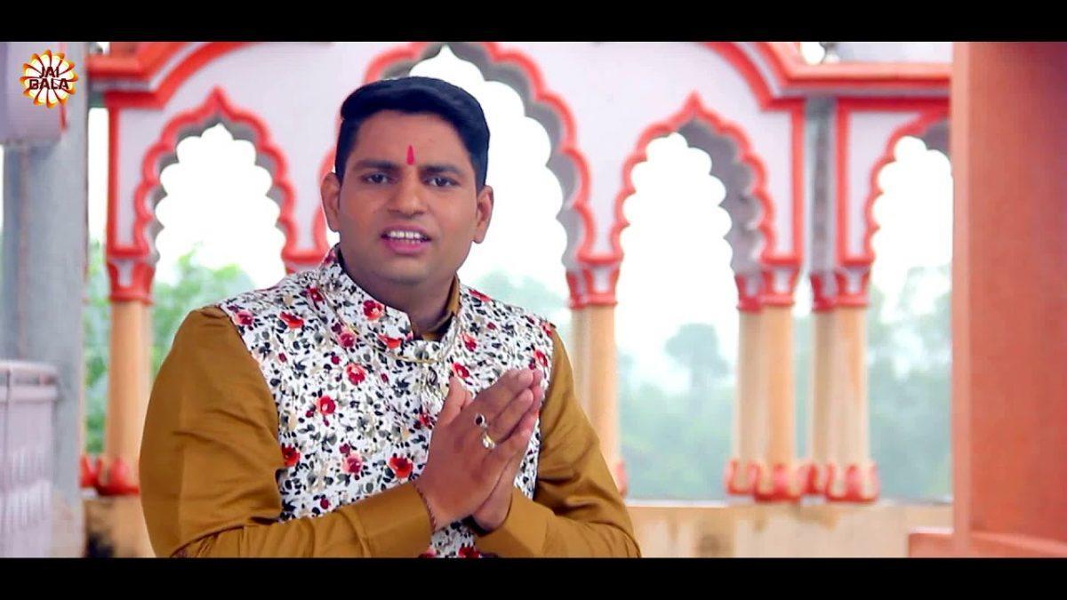 जोगी तेरा दिता खाइये | Lyrics, Video | Baba Balak Nath Bhajans
