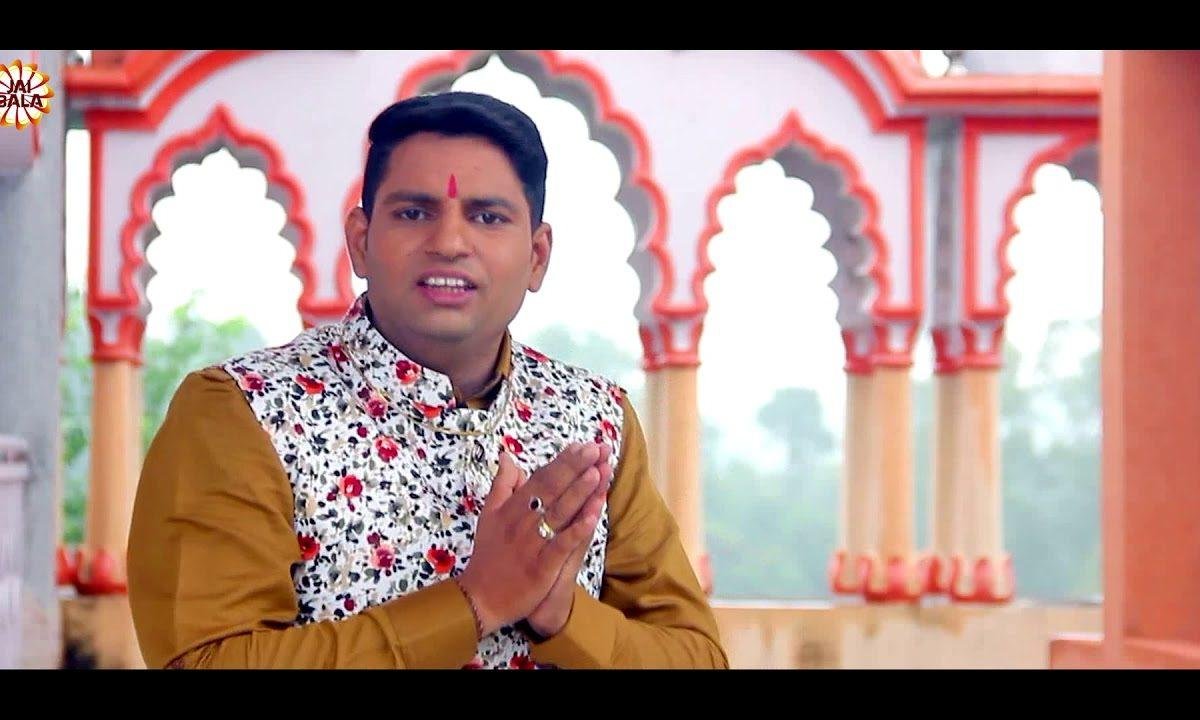 जोगी तेरा दिता खाइये | Lyrics, Video | Baba Balak Nath Bhajans