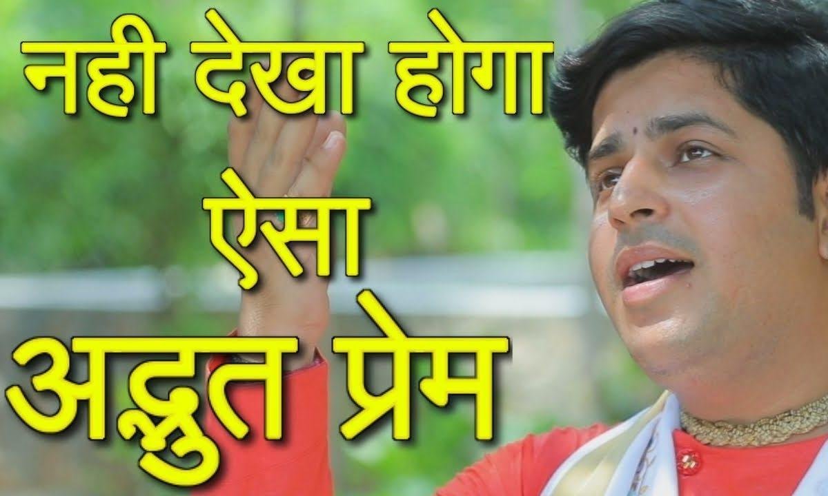 मैं बन के मोर रंगीला श्री यमुना तट पे जाऊ | Lyrics, Video | Krishna Bhajans