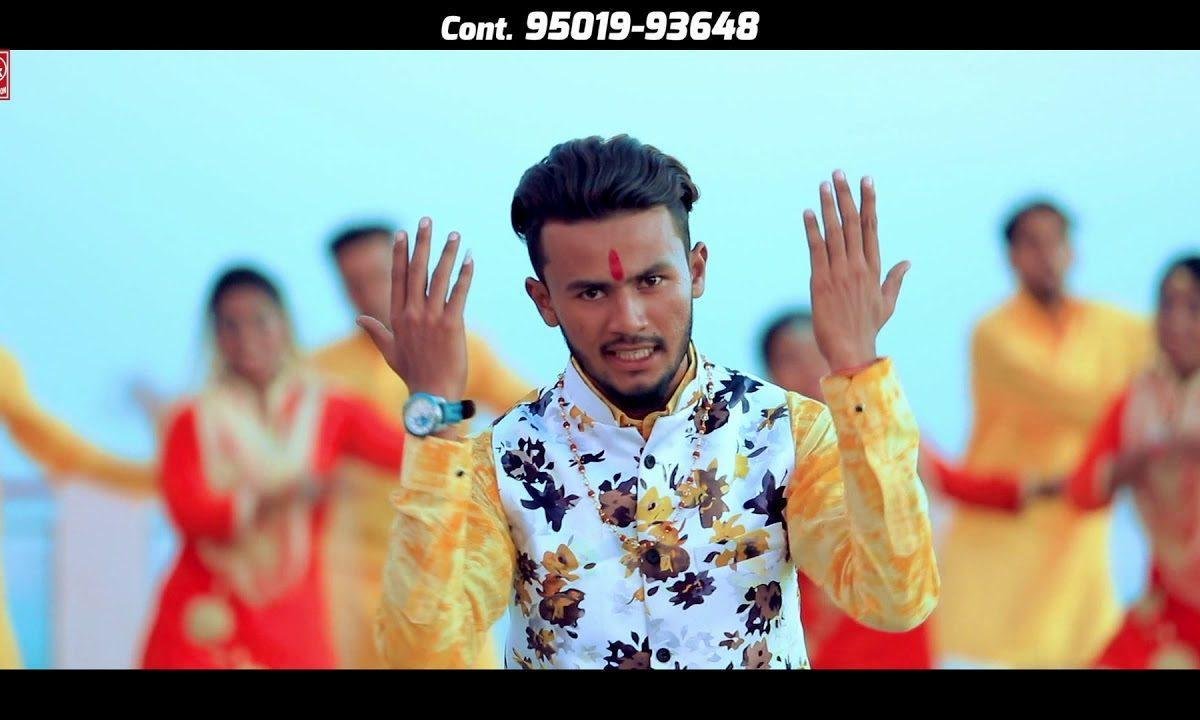 भंगड़े मियां दे दर पाई जांदे | Lyrics, Video | Durga Bhajans