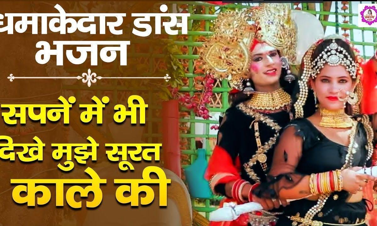 फोड़े क्यों मटकी | Lyrics, Video | Krishna Bhajans