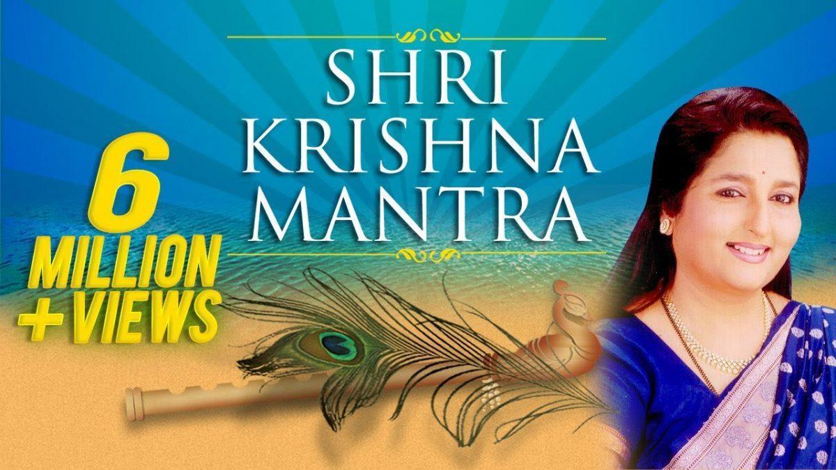 हरे कृष्ण वासुदेवााय | Lyrics, Video | Krishna Bhajans