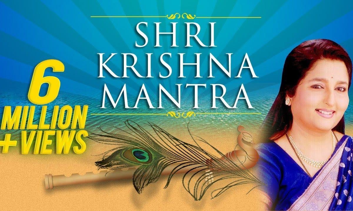 हरे कृष्ण वासुदेवााय | Lyrics, Video | Krishna Bhajans