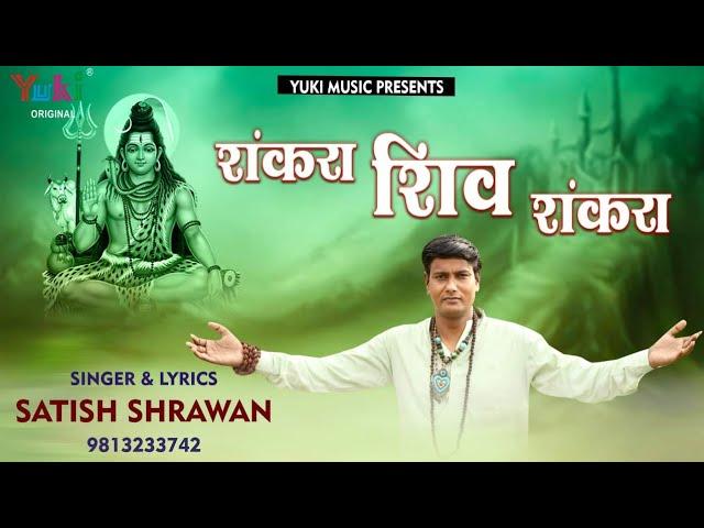 नाचे मस्ती में नाथ डमरू लेके हाथ | Lyrics, Video | Shiv Bhajans