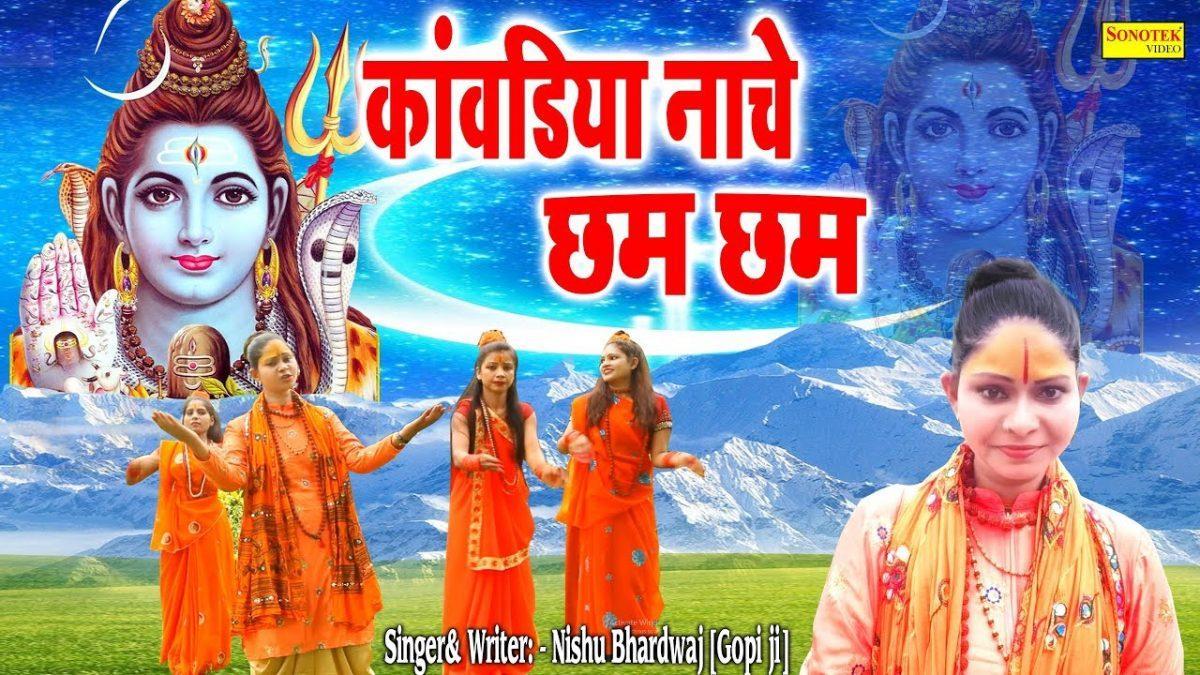 सावन की बरसे बदरियाँ चलो भगतो शिव की नगरियां | Lyrics, Video | Shiv Bhajans
