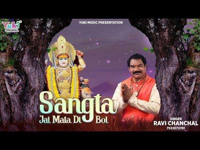 जीवन दे सुख सारे भगता | Lyrics, Video | Durga Bhajans