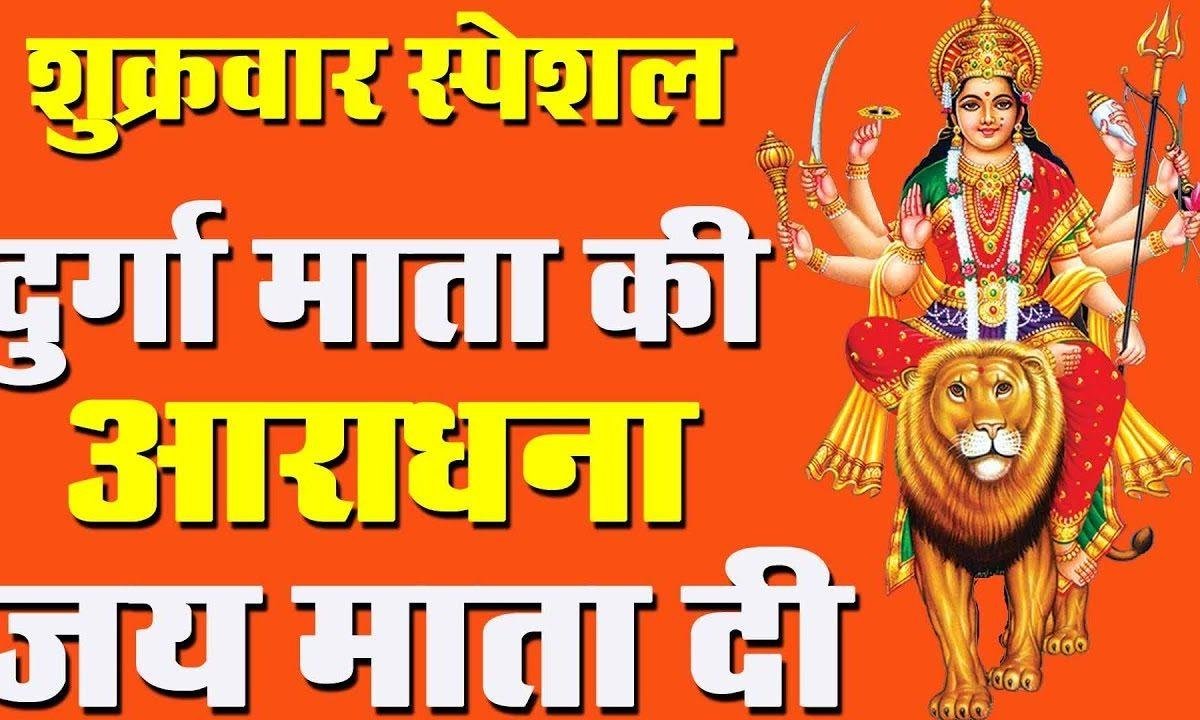 मैं तो दीवानी हु मैं तो दीवानी हु | Lyrics, Video | Durga Bhajans
