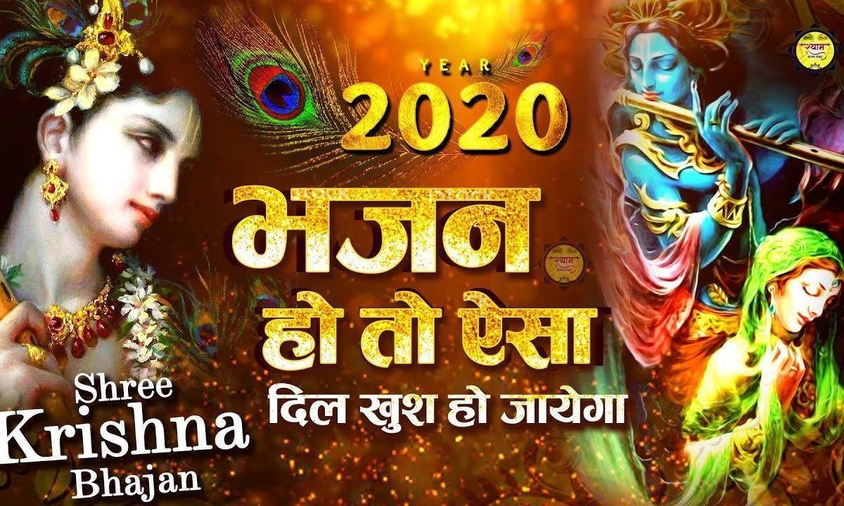 हे मात पिता गुरुवर मेरे | Lyrics, Video | Miscellaneous Bhajans