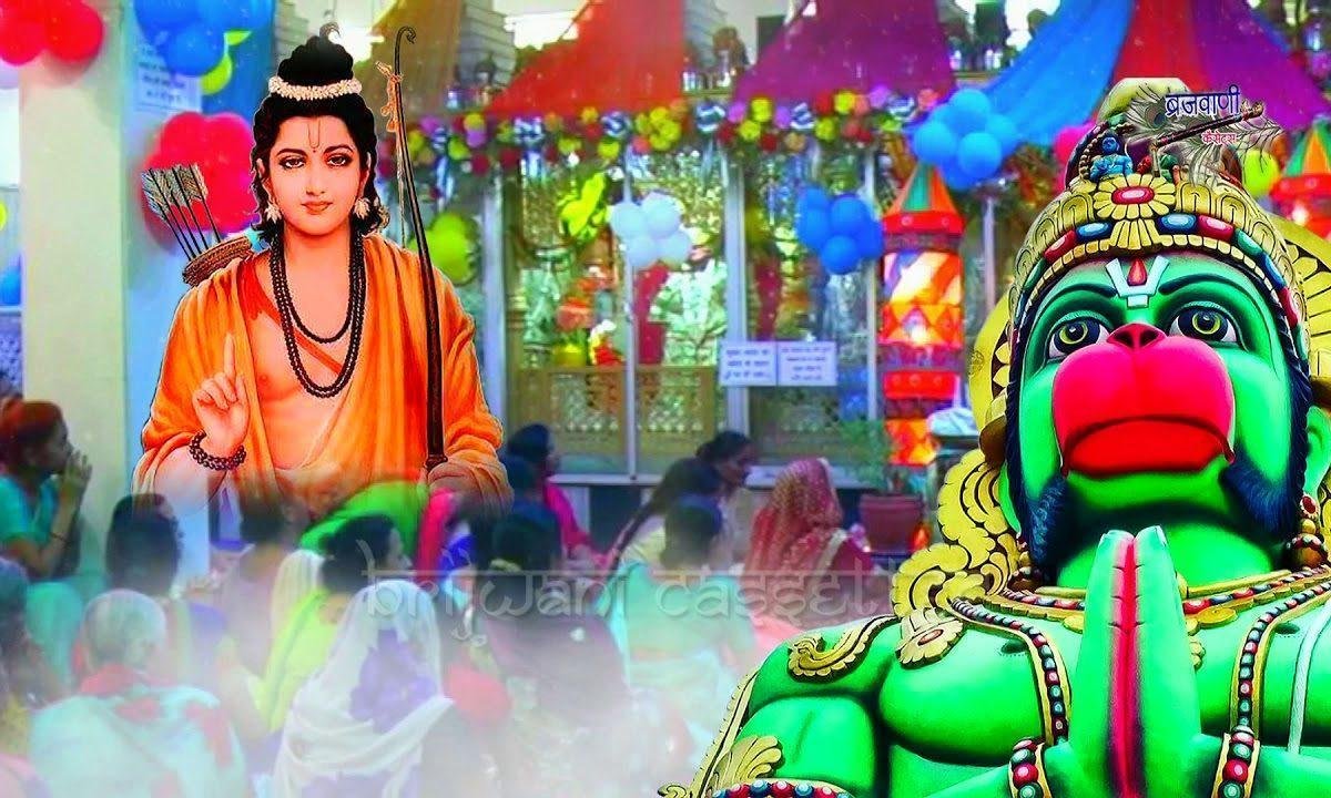राम जी के नाम का हो कीर्तन जहा | Lyrics, Video | Raam Bhajans