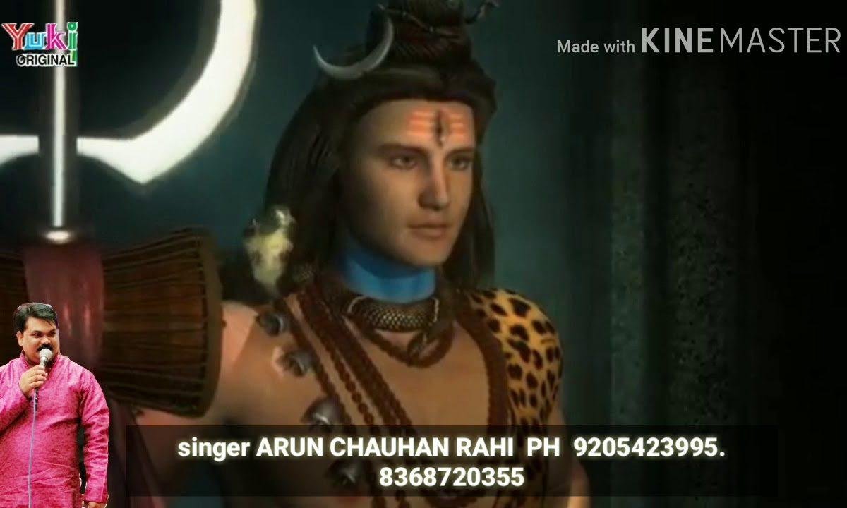 भोले के चरणों मे सब संकट कट ते है | Lyrics, Video | Shiv Bhajans