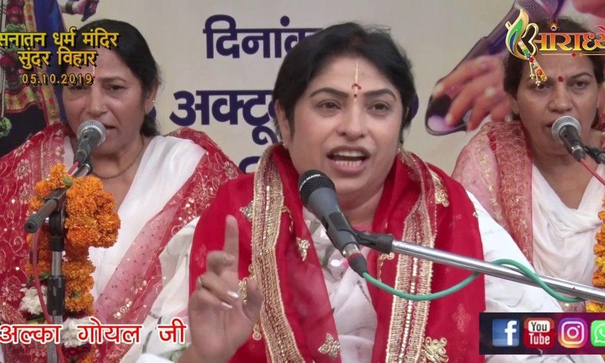 आधी रात को मैया तेरी हूँ | Lyrics, Video | Durga Bhajans