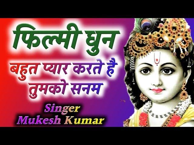 बता तेरे मुख को कौन खोलता है | Lyrics, Video | Krishna Bhajans