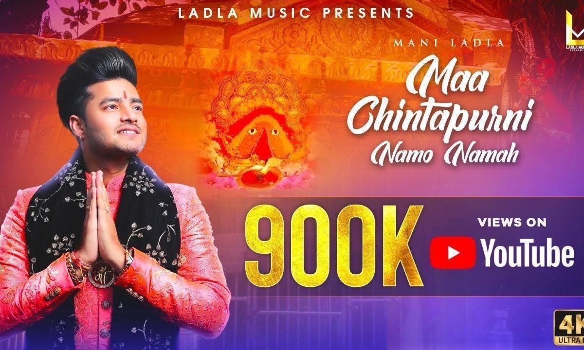 माँ चिंतपूर्णी नमो नमो | Lyrics, Video | Durga Bhajans