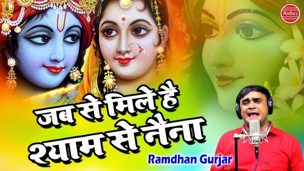 कान्हा के चरण दऊ दोई चरणमत पीयू गी | Lyrics, Video | Krishna Bhajans