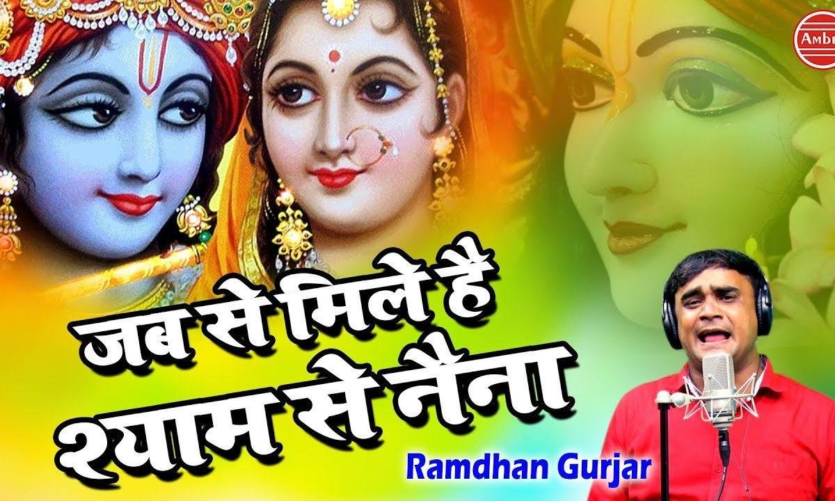 कान्हा के चरण दऊ दोई चरणमत पीयू गी | Lyrics, Video | Krishna Bhajans