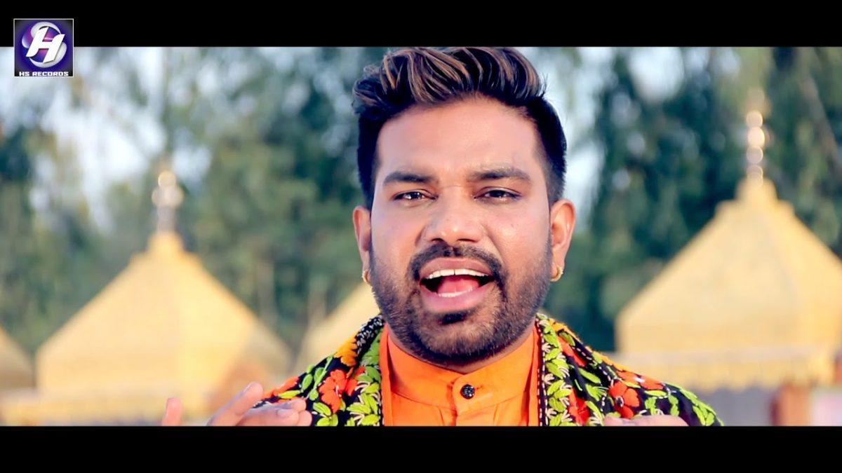 जोगी जोगी कहन गे जो पौनाहारी कहन गे | Lyrics, Video | Baba Balak Nath Bhajans