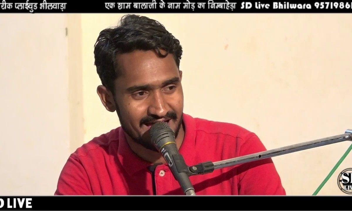 वारे मारा बाला जी | Lyrics, Video | Hanuman Bhajans