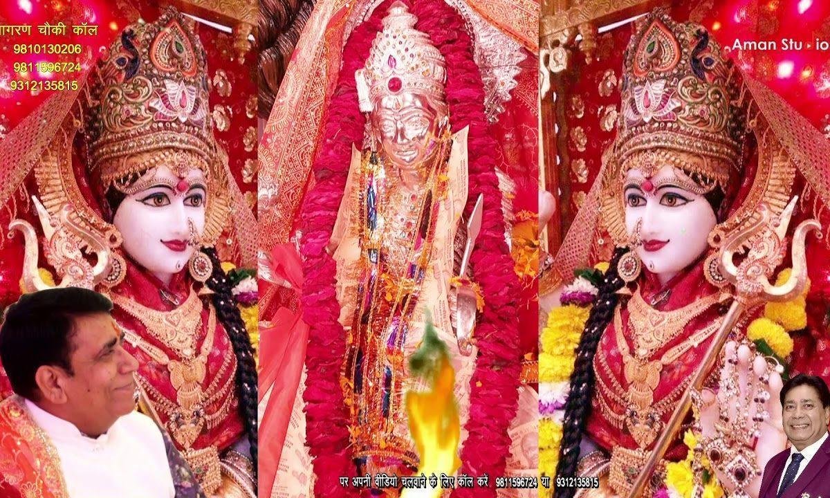 माँ नू मनन वालेयां दी | Lyrics, Video | Durga Bhajans