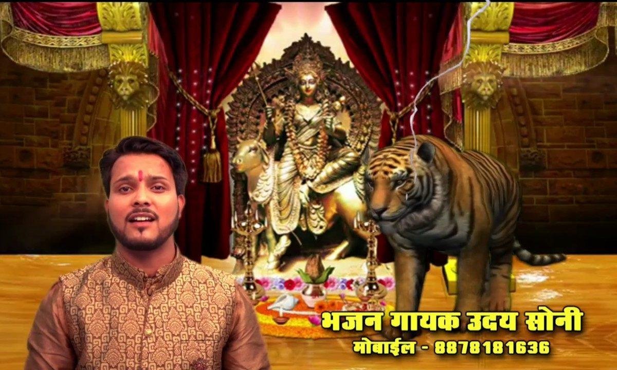 मां रेवा तेरी निर्मल धार बहती जाए | Lyrics, Video | Durga Bhajans