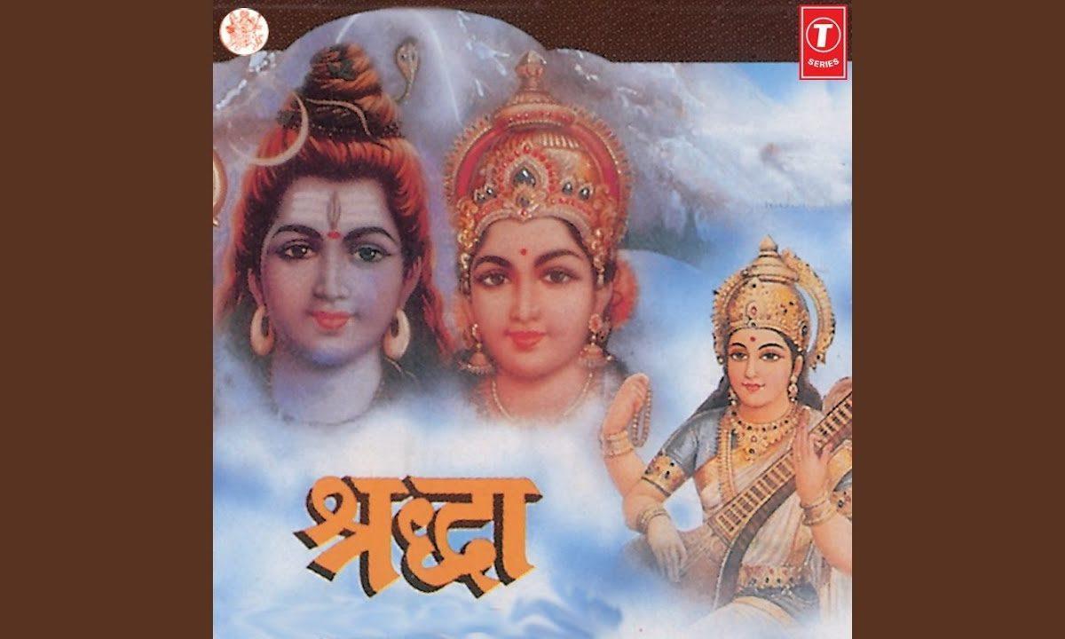 शारदे जय हंस वाहिनी | Lyrics, Video | Durga Bhajans