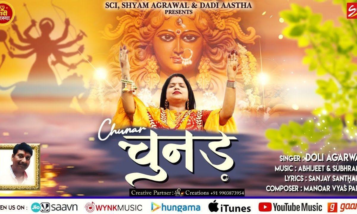 म्हारी कुल देवी महारानी की साँची | Lyrics, Video | Rani Sati Dadi Bhajans