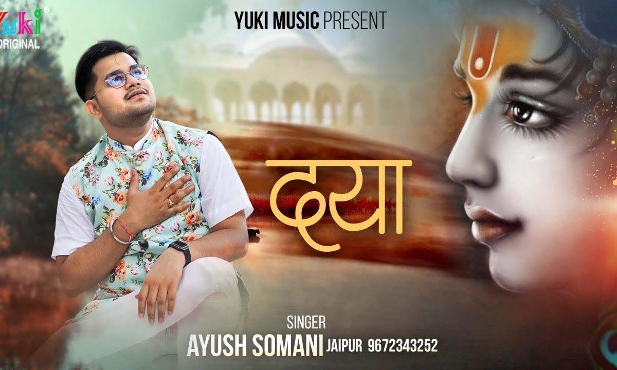 हारे हम तुम्हारे तुम बनो ना सहारे | Lyrics, Video | Khatu Shaym Bhajans