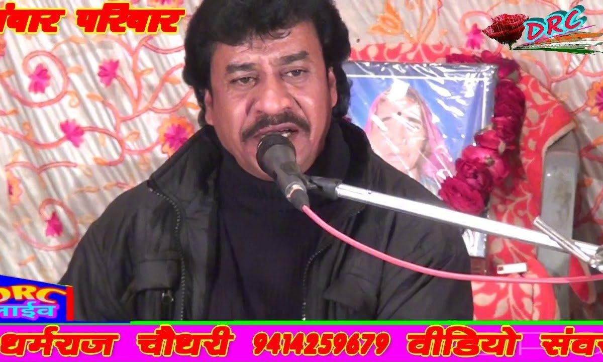 जितनी चाबी भरी राम ने उतना चले खिलौना | Lyrics, Video | Raam Bhajans