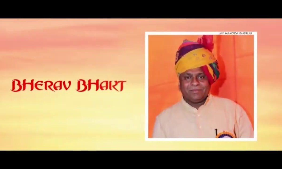 नाकोड़ा के मंदिर में भक्त जो आता है | Lyrics, Video | Jain Bhajans