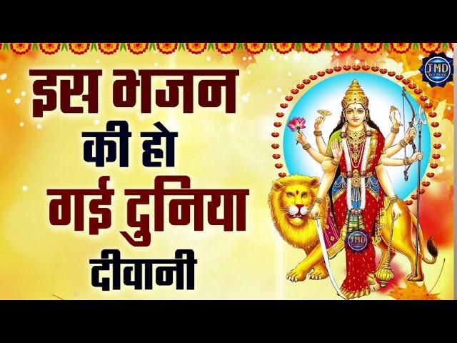 कितना सुन्दर द्वारा | Lyrics, Video | Durga Bhajans